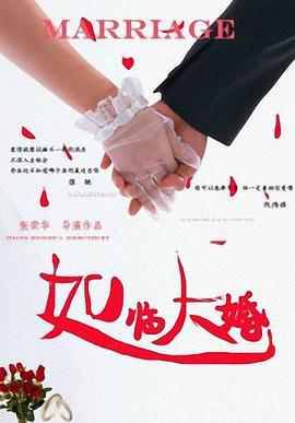男和女一起差差差